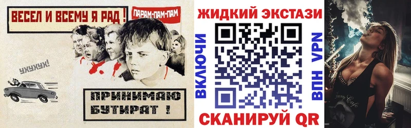 Бутират оксана  Тетюши 