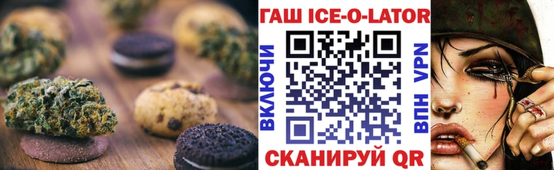 Печенье с ТГК марихуана Тетюши