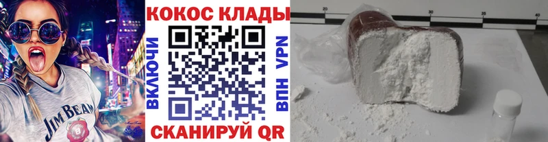 Кокаин 99% Тетюши