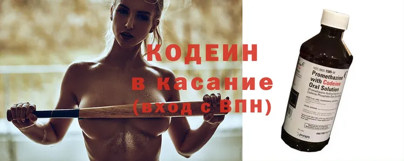 Кодеиновый сироп Lean напиток Lean (лин)  Тетюши 