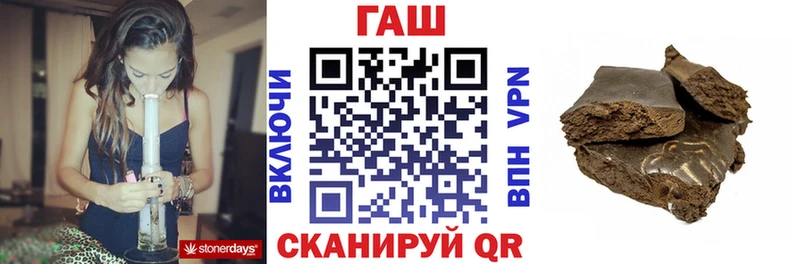 что такое наркотик Тетюши Гашиш 40% ТГК