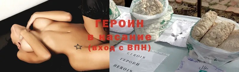 Героин Heroin  где продают наркотики  Тетюши 