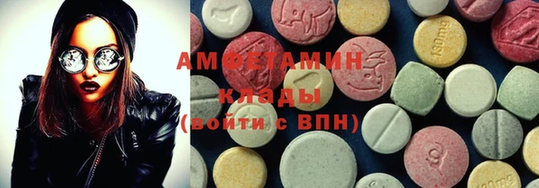 кристаллы Новозыбков