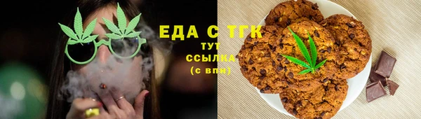 тгк Нижневартовск
