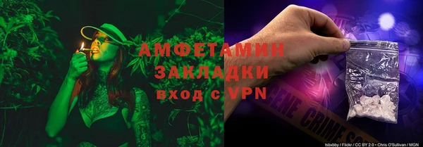 мет Валуйки