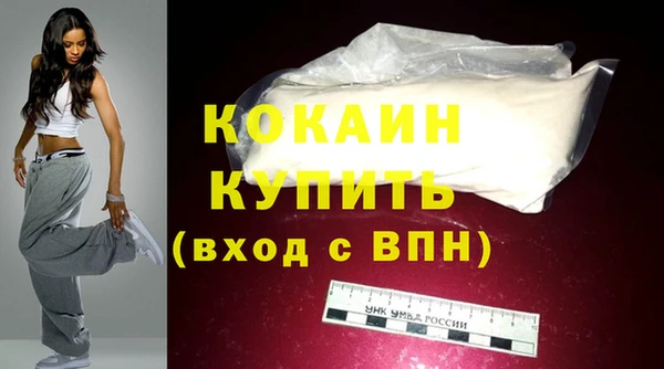 ПСИЛОЦИБИНОВЫЕ ГРИБЫ Новокубанск