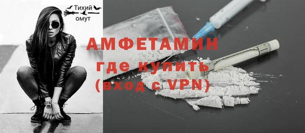 ПСИЛОЦИБИНОВЫЕ ГРИБЫ Новокубанск