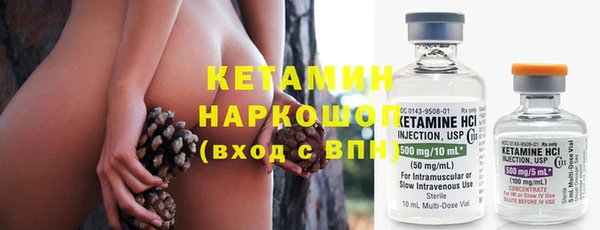 кокаин VHQ Кострома