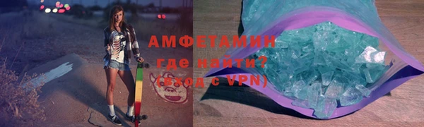 герыч Новодвинск