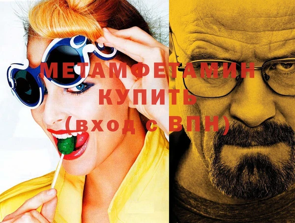 кокаин VHQ Кострома