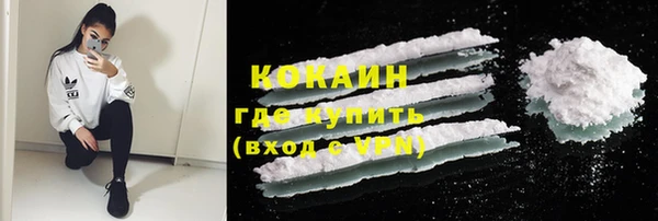 герыч Новодвинск