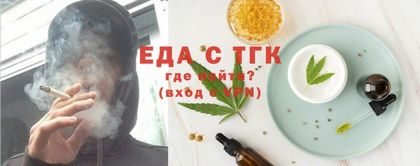 бутират Няндома