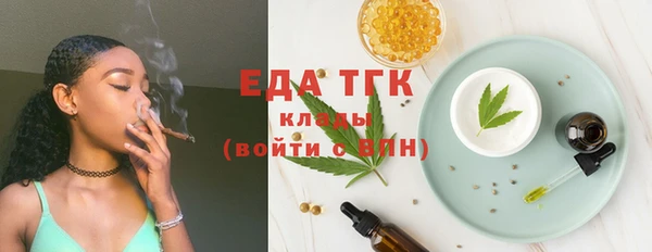 кристаллы Новозыбков