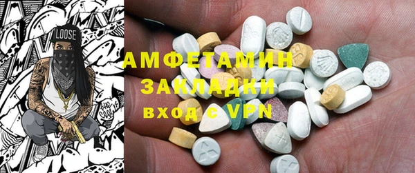 герыч Новодвинск