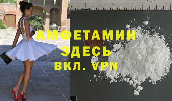 кристаллы Новозыбков