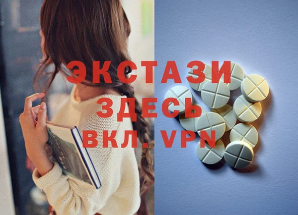 герыч Новодвинск