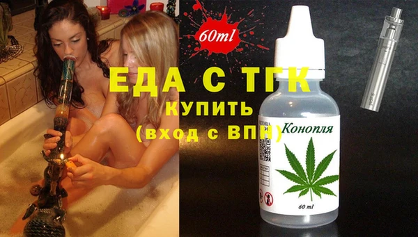 ПСИЛОЦИБИНОВЫЕ ГРИБЫ Новокубанск