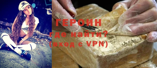 герыч Новодвинск