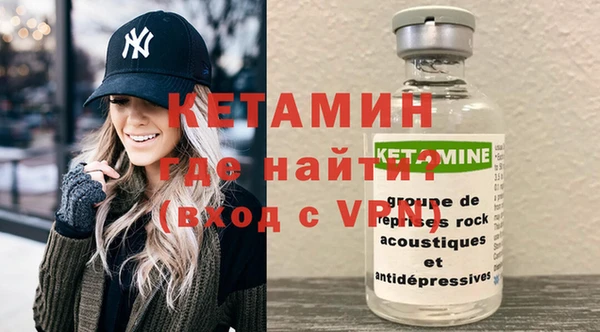 амфетамин Нязепетровск