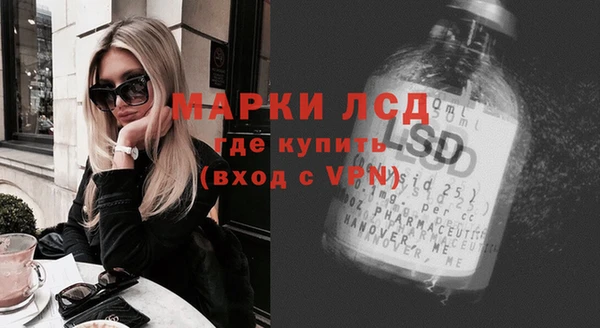 ПСИЛОЦИБИНОВЫЕ ГРИБЫ Новокубанск