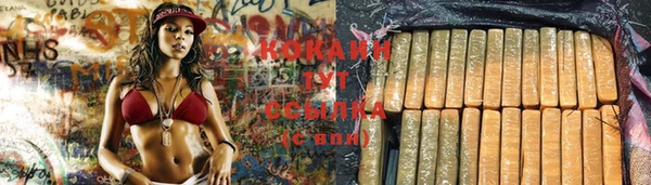 кристаллы Бутурлиновка