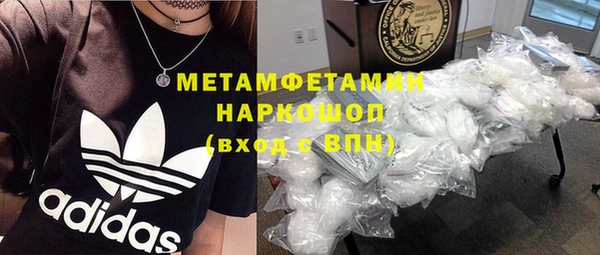 ПСИЛОЦИБИНОВЫЕ ГРИБЫ Новокубанск