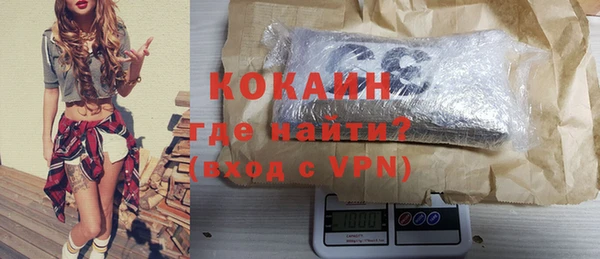 герыч Новодвинск