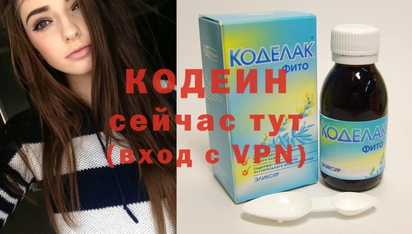 ПСИЛОЦИБИНОВЫЕ ГРИБЫ Новокубанск