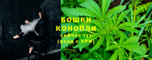 кристаллы Новозыбков