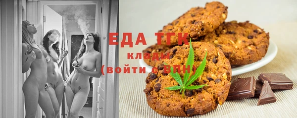 кристаллы Новозыбков