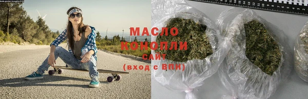 кристаллы Новозыбков