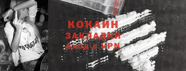 кристаллы Новозыбков