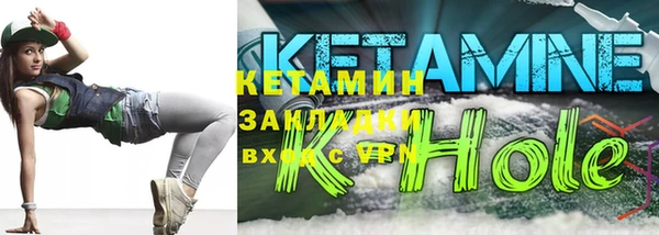 кристаллы Новозыбков