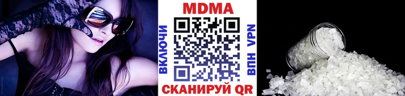 MDMA кристаллы mega ссылки Тетюши