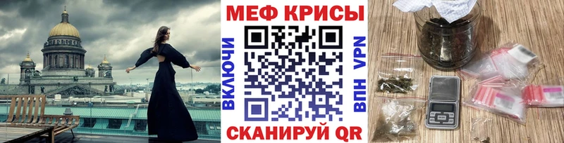 darknet наркотические препараты  наркота  Тетюши  МЕФ кристаллы 